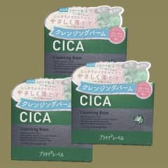CICA クレンジングバーム 100g 3個セットのサムネイル