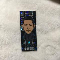 小林直己 千社札のサムネイル