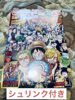 週刊少年ジャンプ 2023年 36・37合併号 ONE - メルカリ