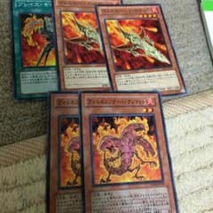 遊戯王 ヴォルカニックパーツのサムネイル