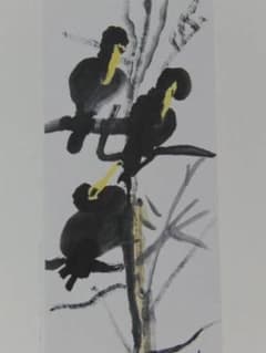 熊谷 守一、鵜、希少・限定額装用画集画 熊谷 守一、鵜、希少・限定額装用画集画 - メルカリ
