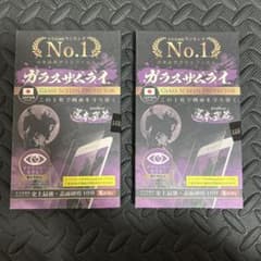 iPhone 13 Pro Max/14 Plus 覗き見防止 10H 2枚のサムネイル