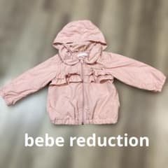 bebe reduction フリルジャケット ピンクのサムネイル