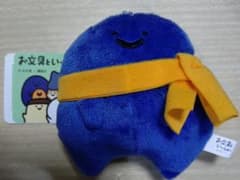 문구와 함께 볼 체인 첨부 머플러 봉제인형 이름도 없는 자