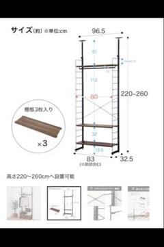 突っ張り式オープンラック 3段棚板付き ホワイトのサムネイル