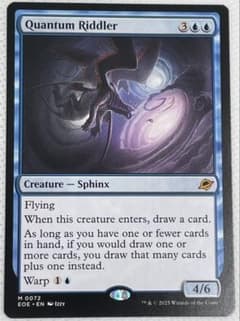 量子の謎かけ屋/Quantum Riddler 英語、3枚セット MtG 量子の謎かけ屋 /Quantum Riddler 英語② - メルカリ