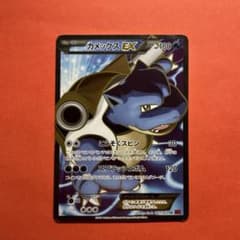 XY1 SR カメックスEX コレクションY 061/060](拡張パック「コレクションY」)の [XY1 :1ED SR カメックスEX カメックスex 061/060 ポケモンカードゲーム