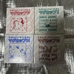 未使用 うる星やつら セブンイレブン限定 マグカップ4個セット 未使用 うる星やつら セブンイレブン限定 マグカップ4個セット - メルカリ