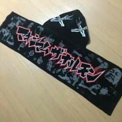 マキシマムザホルモン フード付きタオルのサムネイル