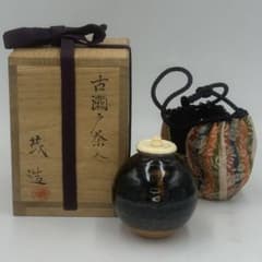 人気作家 道具 山口茂造 古瀬戸茶入 共箱・仕覆 - メルカリ
