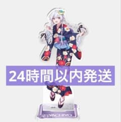 ヤチヨ アクリルスタンド 京都IP書店 超かぐや姫！ - メルカリ