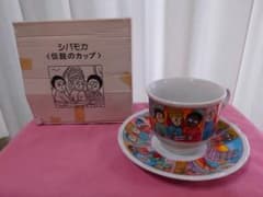 003【新品未使用】エジプト　カップソーサー　シバモカ/伝説のカップ/1セットのサムネイル