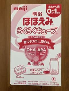 ほほえみらくらくキューブ36袋のサムネイル