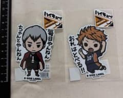 ハイキュー　ステッカー B SIDE LABEL 日向翔陽　北信介のサムネイル