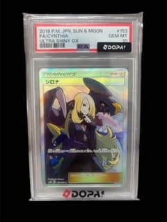 シロナ SR SM8b GXウルトラシャイニー 153/150 - メルカリ