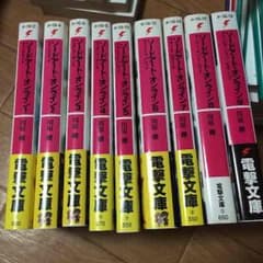 松本裕太さん専用 ソードアートオンライン 1〜9巻のサムネイル