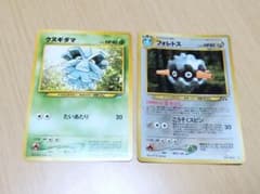 旧裏・フォレトス、クヌギダマ・ 2枚セット (ポケモンカード)のサムネイル
