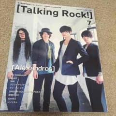 talkingrock ［Alexandros］のサムネイル