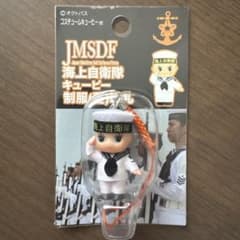 海上自衛隊 キューピー制服フィギュアストラップのサムネイル