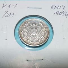 ドイツ銀貨(1905年)G 1/2マルクKM-17 初年度発行 - メルカリ