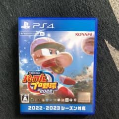 eBASEBALLパワフルプロ野球2022のサムネイル