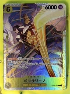 ボルサリーノ SR エッグヘッド 海軍 黄猿 - メルカリ