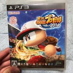 実況パワフルプロ野球2016のサムネイル