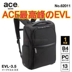 【ほろよい様】ace. EVL-3.5 ビジネスリュック 13L ほろよい様】ace. EVL-3.5 ビジネスリュック 13L - メルカリ