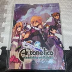 【未開封】アルトネリコ オフィシャルビジュアルブックのサムネイル