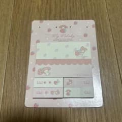 マイメロディ 付箋セット いちご柄のサムネイル