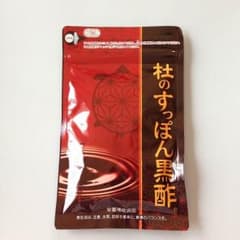 すっぽん黒酢のサムネイル