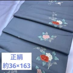 東恩納盛定様 リクエスト 3点 まとめ商品のサムネイル
