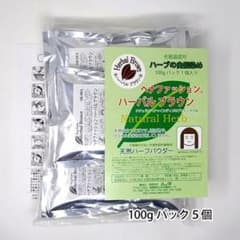 ヘナ  ハーバルブラウン　500gのサムネイル