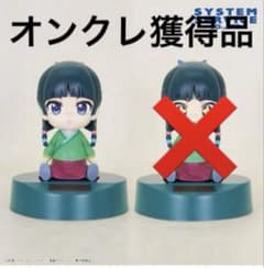 薬屋のひとりごと ゆらゆらソーラーマスコット 猫猫