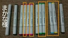 まかな様専用コピック6本セットのサムネイル