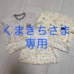 【美品】ツーウェイオール3点セット　西松屋のサムネイル