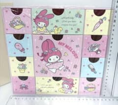 新品 大きめ マイメロディ 引き出し チェスト 小物入れ 平成レトロ