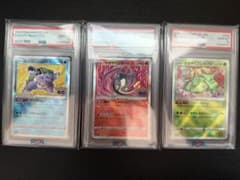 PSA10 かがやくポケモン リザードン フシギバナ カメックス3枚セット
