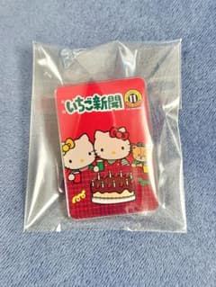 いちご新聞 ハローキティ クリップのサムネイル