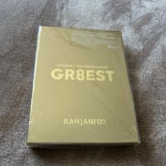関ジャニ∞/関ジャニ'sエイターテインメント GR8EST〈初回限定盤・4枚