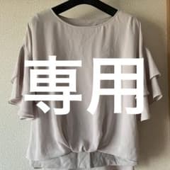NOLLEYS SOhi フリルシャツ　半袖のサムネイル