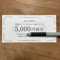 fotowa 撮影割引券　5,000円のサムネイル
