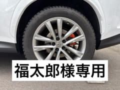 【福太郎様専用】レクサス 純正 RX450h R19 ホイールセットのサムネイル