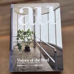 a+u 2000年3月臨時増刊 20世紀のモダン・ハウス:理想の実現I - メルカリ
