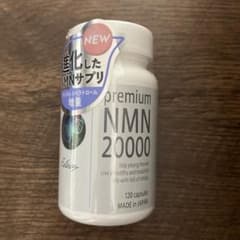 Premium NMN ２００００ １２０カプセル 新品未開封】premium NMN 20000 120カプセル 日本製 - メルカリ