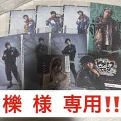 櫟様 専用‼️ ヒプステ ブロマイドセットのサムネイル