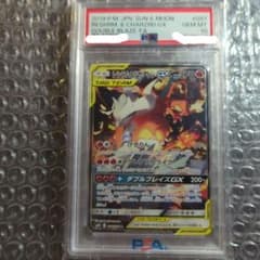 ポケカ レシラム&リザードンGX　PSA10のサムネイル