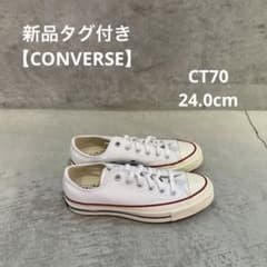 新品タグ付き【CONVERSE】CT70のサムネイル