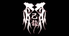 己龍 遠海准司 缶バッジ①のサムネイル