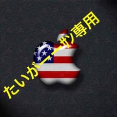 〆たいがーーサン専用〆 INDEPENDENT 腕時計のサムネイル
